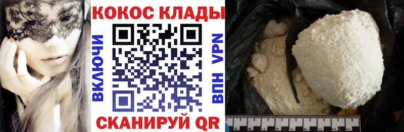 Купить наркотик Ефремов Cocaine  АМФЕТАМИН  Alpha PVP  ГАШИШ  Мефедрон  Бошки Шишки 