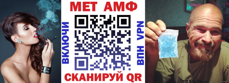 Amphetamine 98% закладки Ефремов