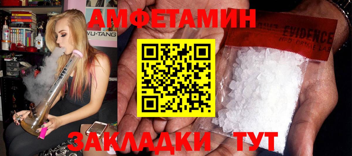 АМФ Premium Ефремов