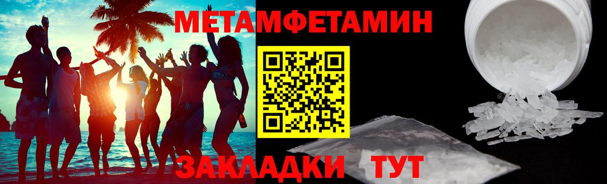 Амфетамин  АМФ Розовый  Вход с VPN  Ефремов 