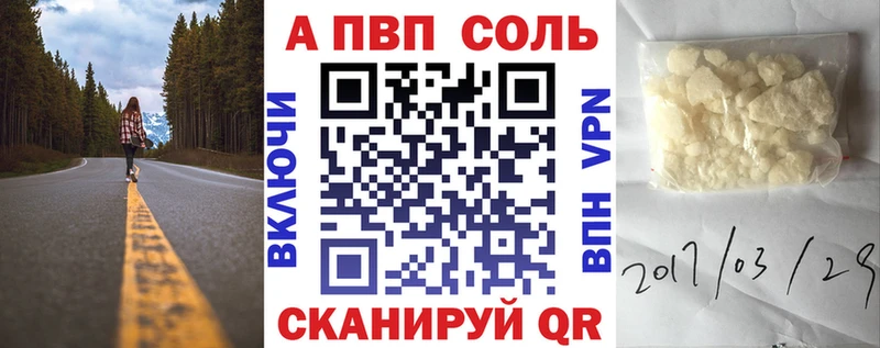 Alfa_PVP СК КРИС  Ефремов 