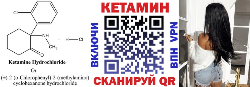 Кетамин ketamine kraken ONION Ефремов купить