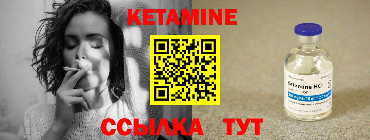 Кетамин VHQ  Вход с VPN  КЕТАМИН VHQ  Ефремов 