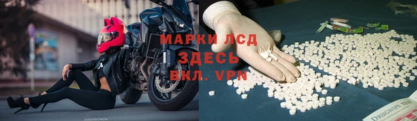 МДМА Алзамай