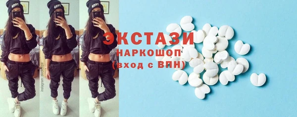 тгк Покровск