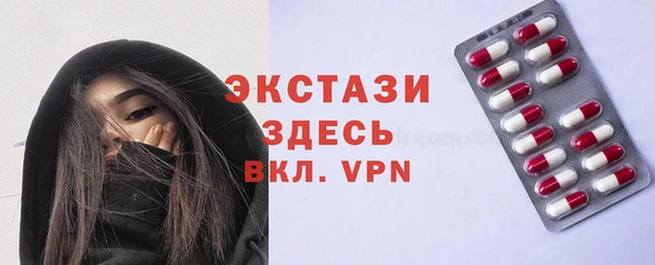 МДМА Алзамай