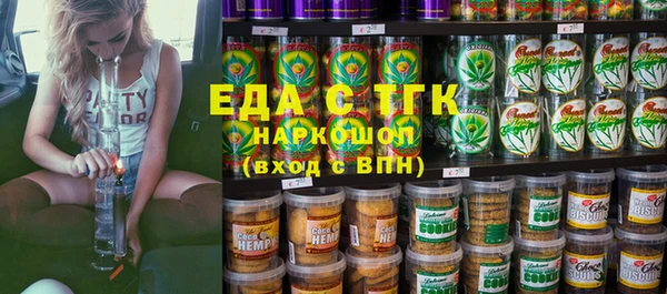 ALPHA PVP Абдулино