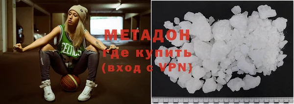 кокаин премиум Алексин