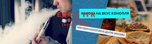 кокаин премиум Алексин