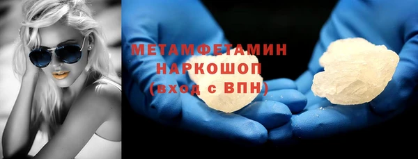ALPHA PVP Абдулино