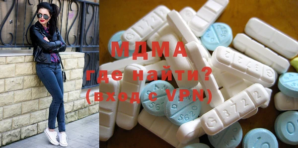 кокаин премиум Алексин