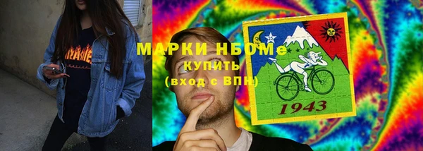 кокаин премиум Алексин