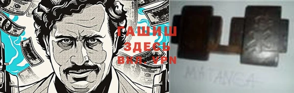 кокаин премиум Алексин