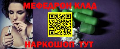 MDMA Кулебаки