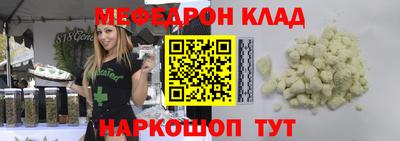 MDMA Кумертау