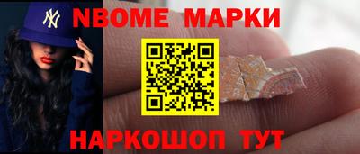 MDMA Кумертау