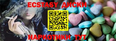 MDMA Кулебаки