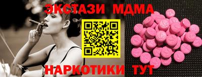 MDMA Кулебаки