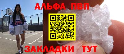 apvp Кунгур
