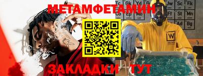 MDMA Кумертау
