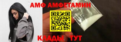 MDMA Кулебаки