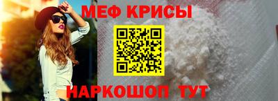 MDMA Кумертау