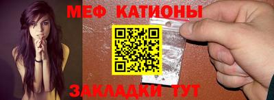 MDMA Кумертау