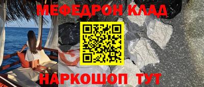 MDMA Кумертау