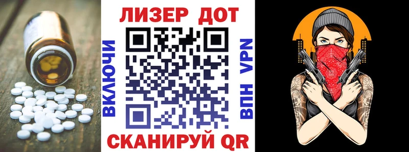 где найти   Ефремов  LSD-25 экстази кислота 