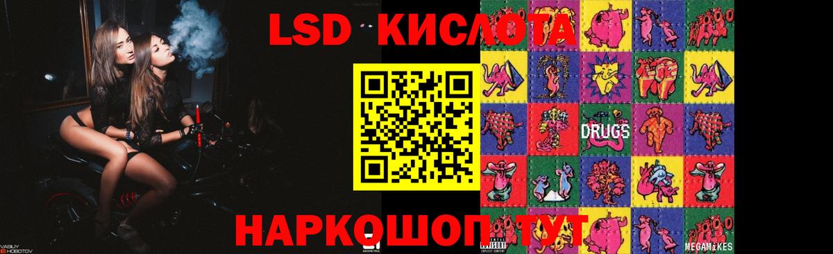 Лсд 25 экстази ecstasy  Лсд 25 экстази  Ефремов  МЕГА онион  Вход с VPN  Лсд 25 экстази кислота 