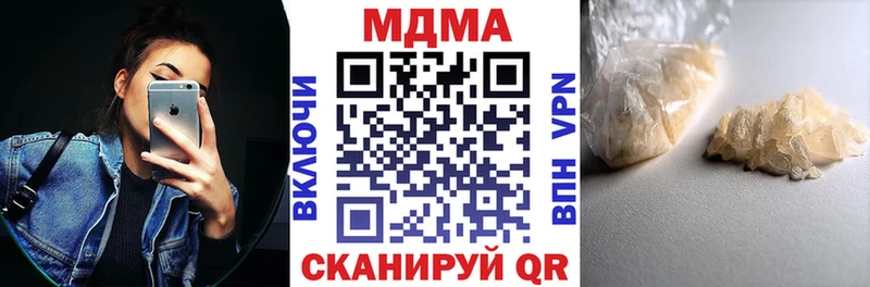 MDMA crystal  Ефремов 