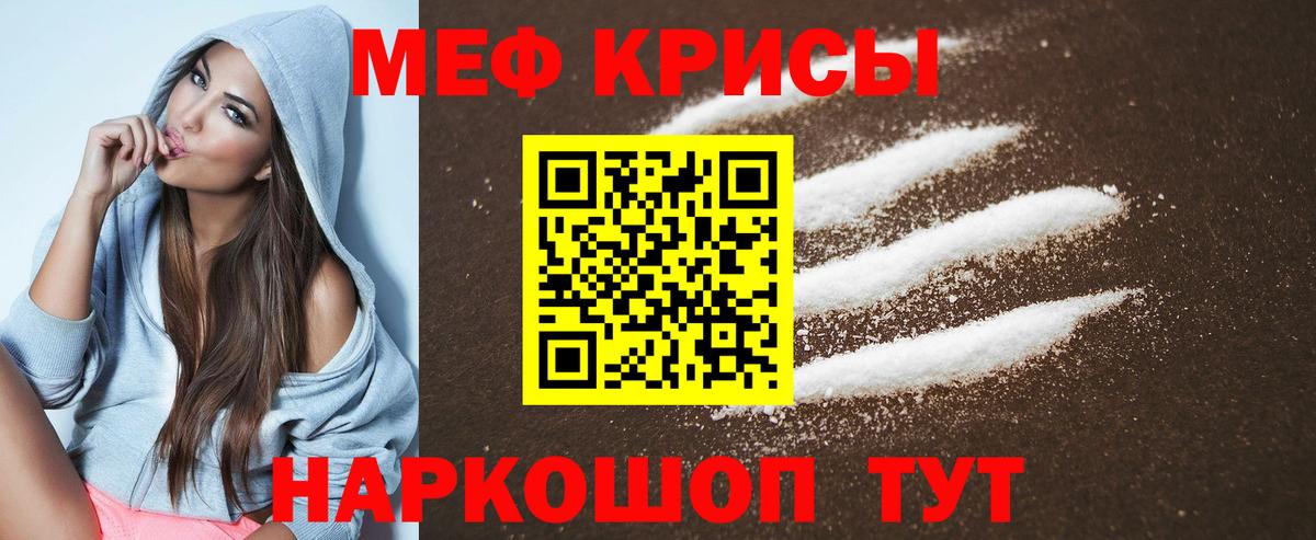 Ефремов  Меф  Вход с VPN  Мефедрон VHQ  Мефедрон мука 