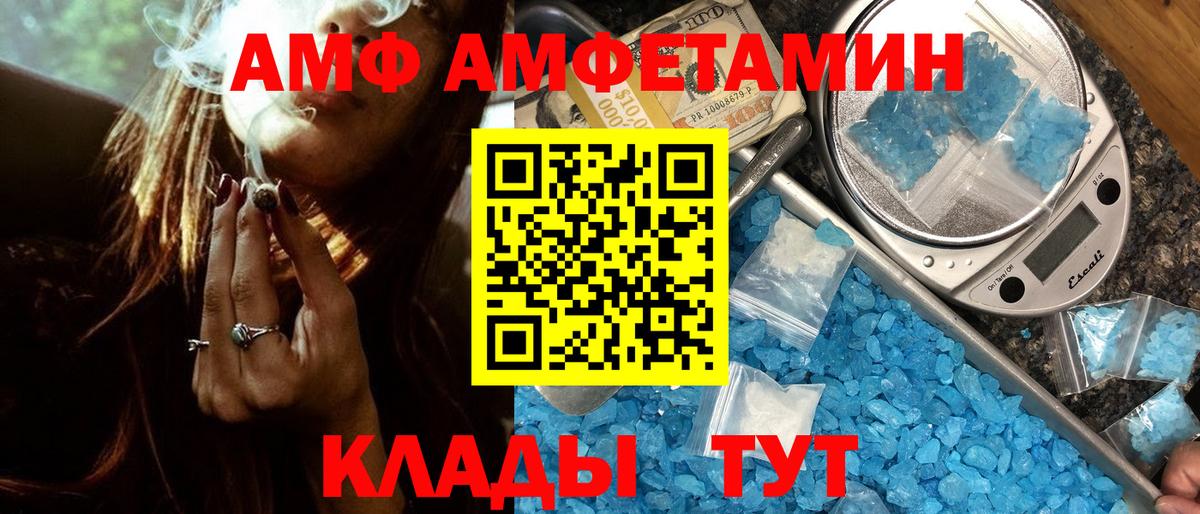 МЕТАМФЕТАМИН винт  МЕТАМФЕТАМИН винт  Ефремов  Вход с VPN 