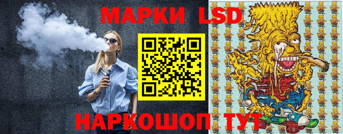 Ефремов  Марки 25I-NBOMe 1500мкг  Вход с VPN 