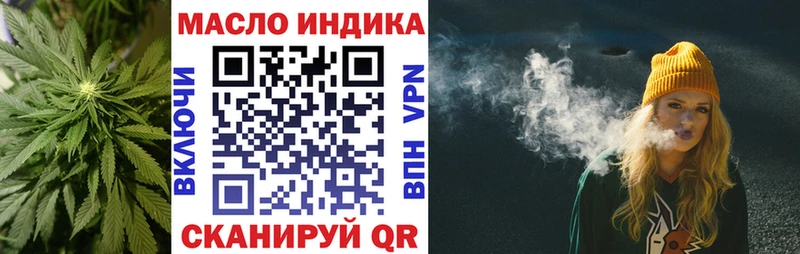 наркота  Ефремов  гидра маркетплейс  Дистиллят ТГК жижа 