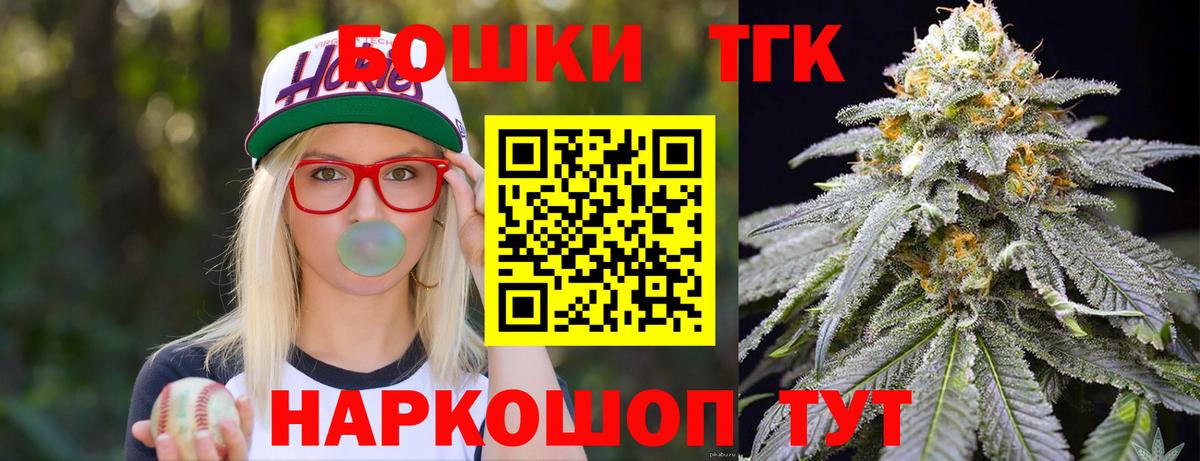 Канабис SATIVA & INDICA Ефремов