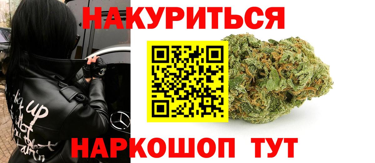 Ефремов  Каннабис Bruce Banner  Канабис MAZAR  Вход с VPN  Бошки марихуана MAZAR 